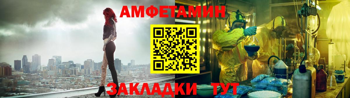 АМФЕТАМИН 98%  АМФ  АМФЕТАМИН  Семёнов  Вход с VPN 