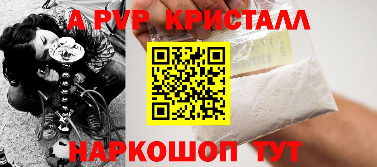 A PVP СК Семёнов