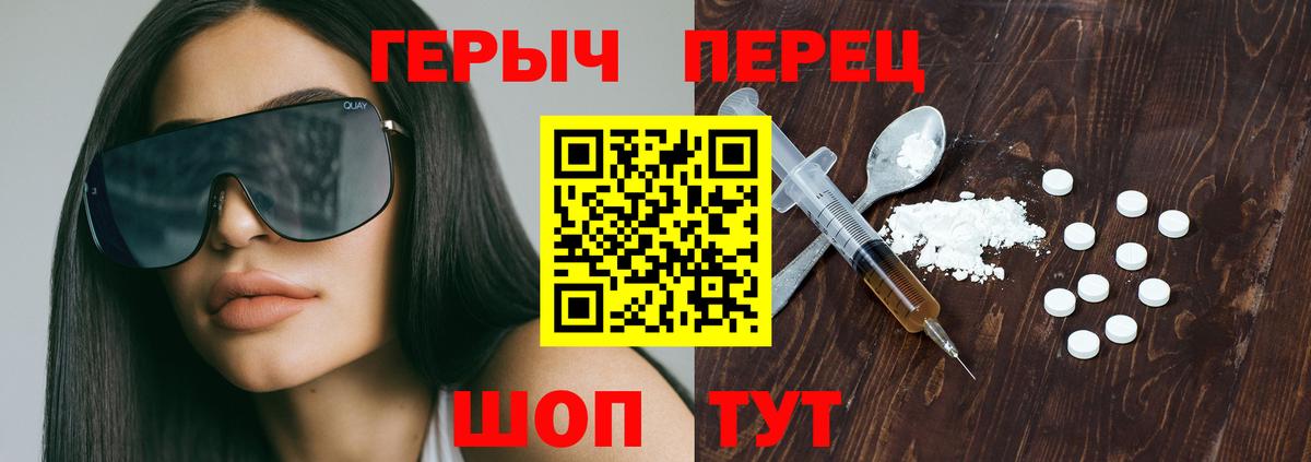 Семёнов  Героин Афган  Героин  Вход с VPN 
