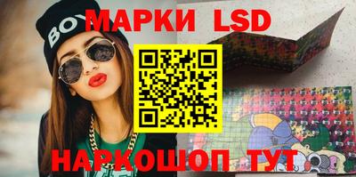 шишки Наро-Фоминск