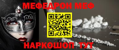 мдпв Нальчик