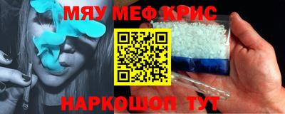 мдма Нарткала