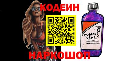 шишки Наро-Фоминск