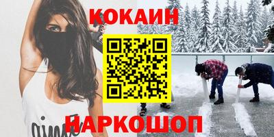 шишки Наро-Фоминск