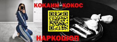 мдма Нарткала