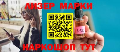 шишки Наро-Фоминск