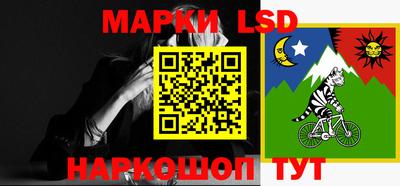 шишки Наро-Фоминск