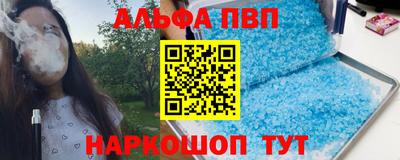 шишки Наро-Фоминск