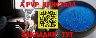 спайс Новозыбков