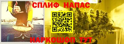 шишки Наро-Фоминск
