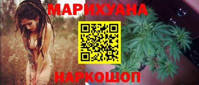 шишки Наро-Фоминск