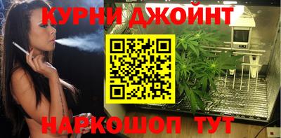 шишки Наро-Фоминск