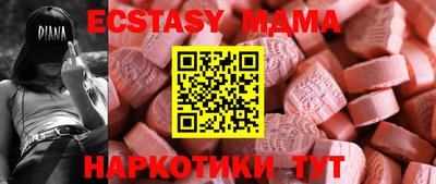 шишки Наро-Фоминск