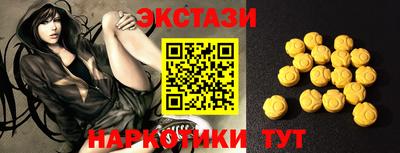 шишки Наро-Фоминск