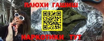 шишки Наро-Фоминск