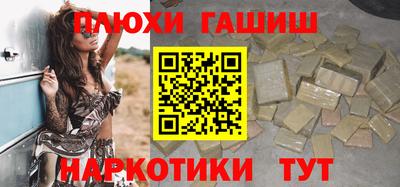 спайс Новозыбков