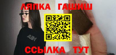 шишки Наро-Фоминск