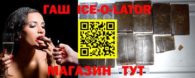 шишки Наро-Фоминск