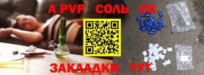мдпв Нальчик