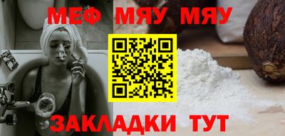 мдма Нарткала