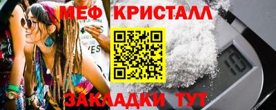 шишки Наро-Фоминск