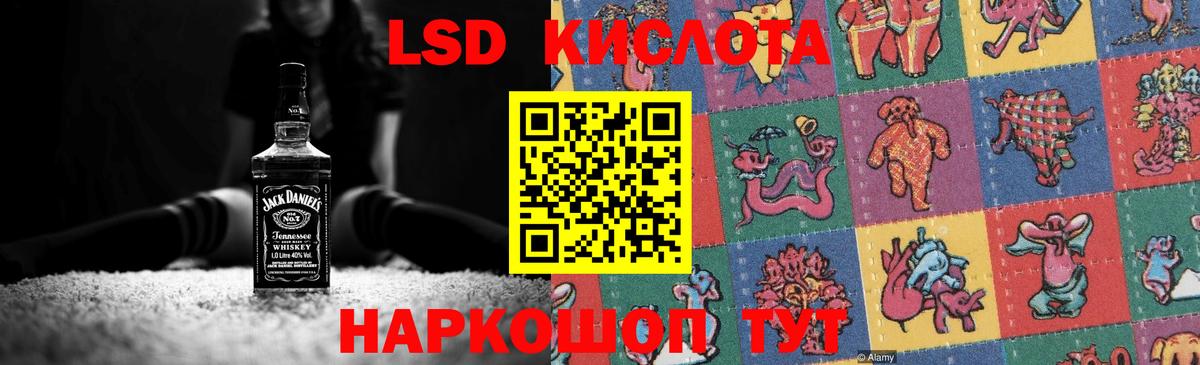 LSD-25 экстази кислота  Вход с VPN  Семёнов  Лсд 25 экстази  Лсд 25 экстази кислота 
