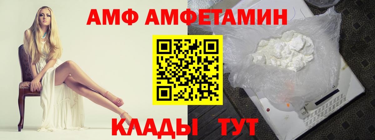 Метамфетамин кристалл  Вход с VPN  Семёнов 