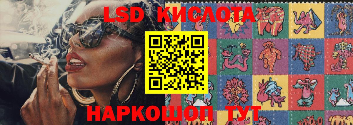 где можно купить   Наркотические марки 1500мкг  Вход с VPN  Марки N-bome  Наркотические марки 1500мкг  Семёнов 