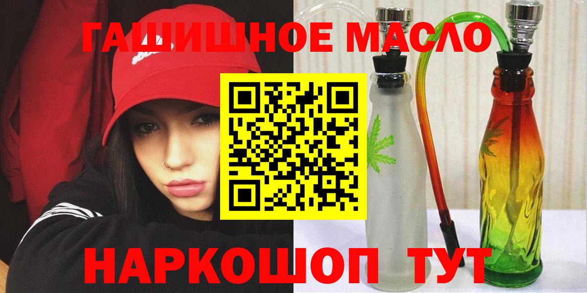 Семёнов  Дистиллят ТГК концентрат  хочу   Вход с VPN 